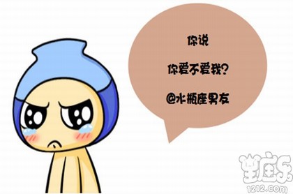 仙岳山土地公庙解签第一签