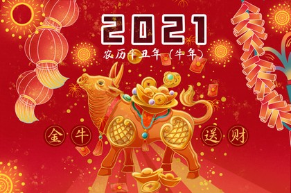 周作人八字