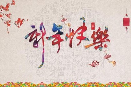 梦见炉子里的火着了