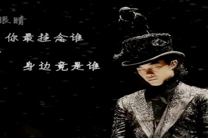 金木水火土五行月表