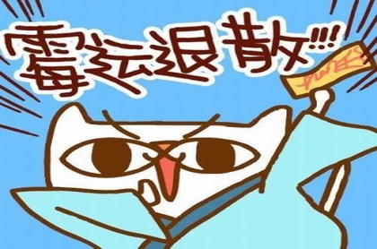 八字四库全的女人身体