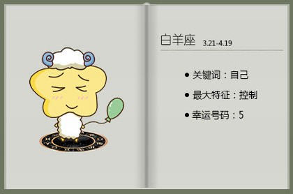 戴眼镜对运势的影响