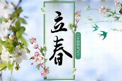 五行中火的特性为