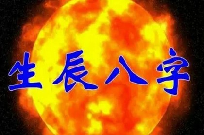 男宝五行缺金取名