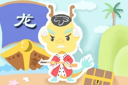 如何算出五行缺什么