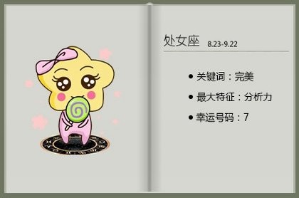 算命人生起伏图