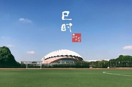 五行缺木能不能用霖