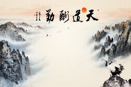 结婚是根据女方生辰八字选日子还是男方