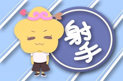 不聚财手相怎么看