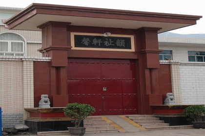 酉在五行中属什么