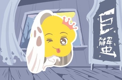 兔年运势运程