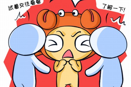 六爻测坟
