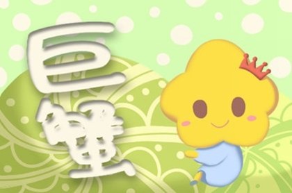 玄武山佛祖灵签6解签