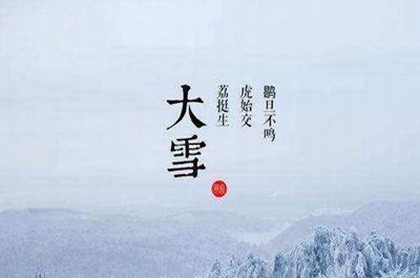 八字有食神偏印偏官
