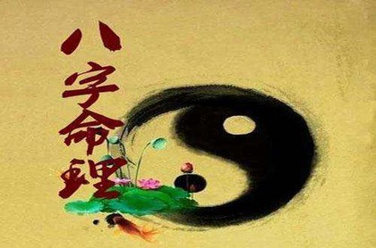 1998年5月25日八字