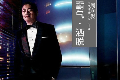 中医五行学说口诀