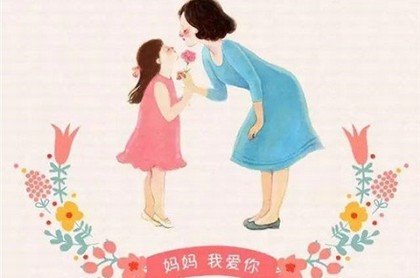 八字三个午