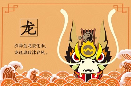 2022龙人全年运势1988