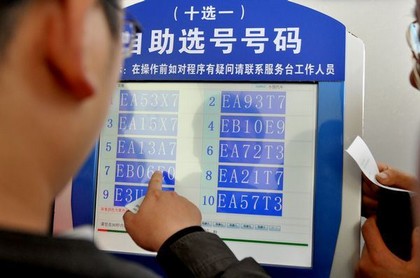 安济圣王18解签