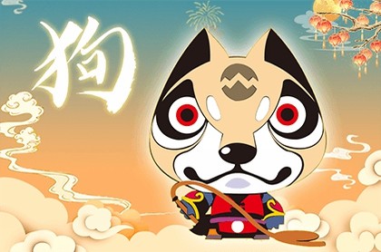 尧字五行属性