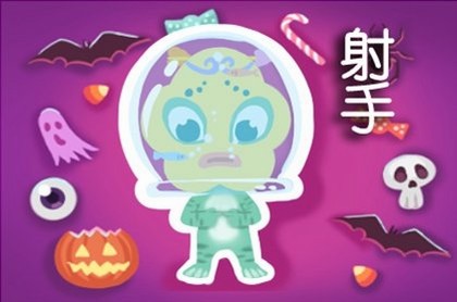 算命的说过了坎就好了