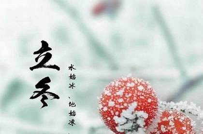 伊属什么五行属性