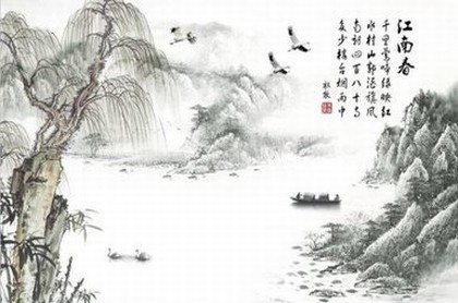 汪峰的八字分析
