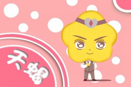 男狗与女羊属相婚配可以吗