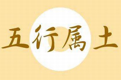 2022属马的运势和财运1990