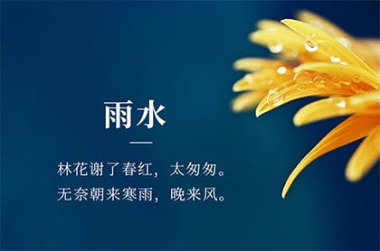 家政起名招财的名字
