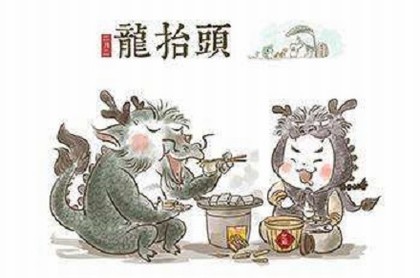 天后圣母灵签解签41